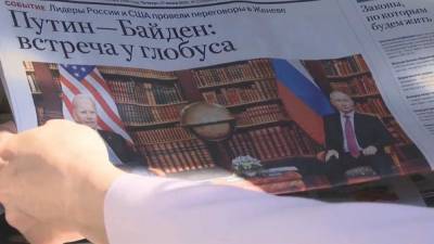 Владимир Путин - Джо Байден - Россияне поделились впечатлениями о встрече Путина и Байдена - ru.euronews.com - Россия - Китай - США - Италия - Франция - Женева