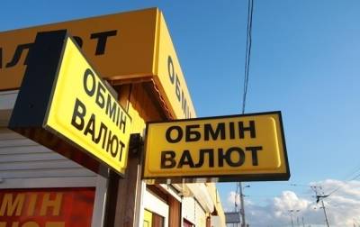 Юрий Гелетий - Гривна укрепилась с начала года на 4,5% - korrespondent.net