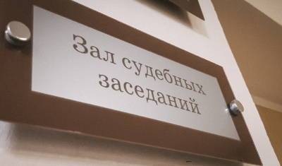 Жителя Башкирии осудят за убийство 7-летней давности - mkset.ru - Башкирия - Уфа - Благовещенск