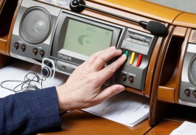 ​В Украине реформируют Нацраду по вопросам телерадиовещания - facenews.ua