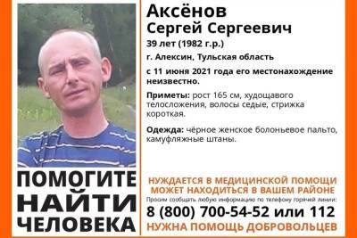 В Тульской области ищут пропавшего мужчину в женском пальто и одном кроссовке - tula.mk.ru - Тула - Тульская обл.