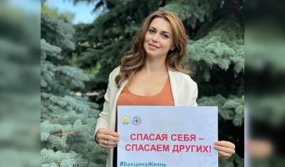 Каринэ Хабирова - Супруга главы Башкирии высказалась о вакцинации ее семьи - mkset.ru - Башкирия