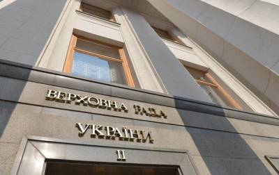 В Раде отправили на доработку законопроект об олигархах - korrespondent.net