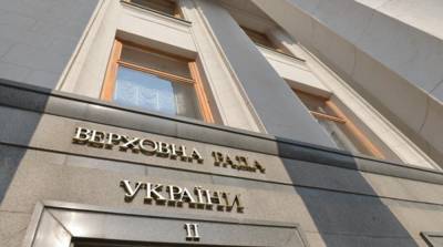 Комитет отправил на доработку законопроект об олигархах - ru.slovoidilo.ua