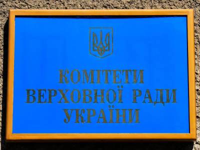 Профильный комитет Рады рекомендовал нардепам принять законопроект Зеленского о коренных народах - gordonua.com - Украина