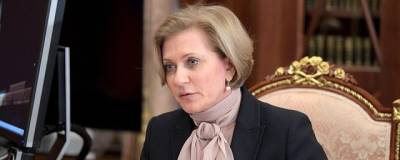 Анна Попова - Попова связала рост заболеваемости ковидом в России с пренебрежением мерами профилактики - runews24.ru