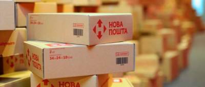 Украли новый iPhone: «Новая почта» предупредила о новой схеме мошенничества - w-n.com.ua
