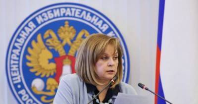 Владимир Путин - ЦИК рассмотрит план проведения выборов в России - eadaily.com