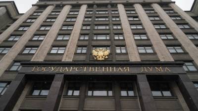 Владимир Путин - Путин подписал указ о назначении выборов депутатов в Госдуму на 19 сентября - 5-tv.ru