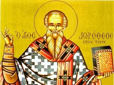 Праздник 18 июня: запреты, приметы, именины, традиции и выдающиеся события - narodna-pravda.ua - Мариуполь
