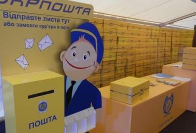 Регулярно воруют международные отправления: Укрпочта ответила на претензию - ukrainianwall.com - Киев