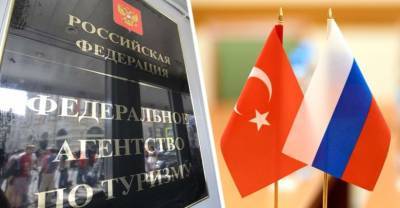 Зарина Догузова - Если Турцию не откроют: Ростуризм рассказал, как туроператоры будут выходить из ситуации - reendex.ru - Турция