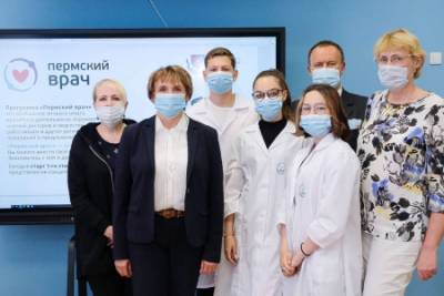 В Прикамье началась реализация программы поддержки медицинских работников «Пермский врач» - iskra-kungur.ru - Пермь - Пермский край