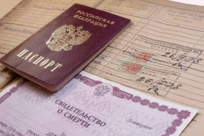 В Кемерово россиянке удалось доказать, что она жива - eadaily.com - Кемерово