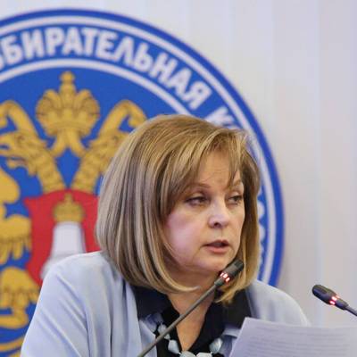 Владимир Путин - Элла Памфилова - Выборы депутатов Госдумы VIII созыва пройдут 19 сентября - radiomayak.ru - Москва - Севастополь - Курская обл.