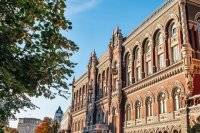 Дмитрий Сологуб - Кирилл Шевченко - Нацбанк объявил об окончании экономического кризиса в Украине - vlasti.net