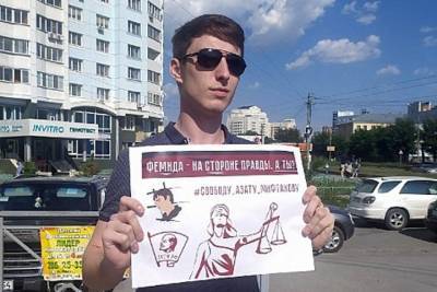 Азат Мифтахов - Пикеты в поддержку Азата Мифтахова прошли в Новосибирске - tayga.info - Новосибирск