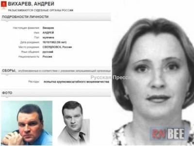 Игорь Сечин - Наталья Зимнякова: мать криминала у власти - ukrpost.biz - Екатеринбург