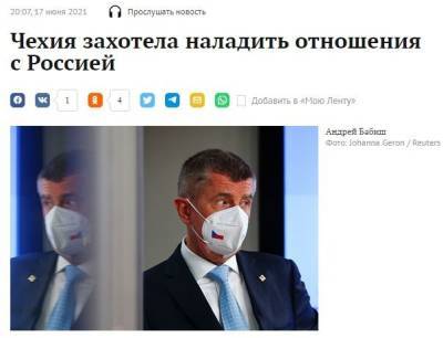 Россия должна понять и простить! И дать денег! - geo-politica.info - Москва - Прага