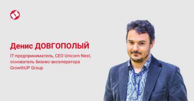 Святослав Вакарчук - Раскол партии Голос: избирателя цинично использовали в извращенной форме - liga.net