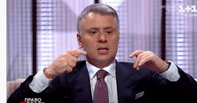 Юрий Витренко - Украина будет получать деньги, даже если Россия прекратит транзит газа, – Витренко - focus.ua