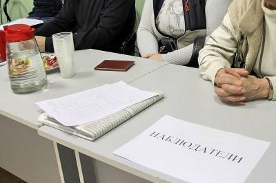 Александр Брод - Подготовку наблюдателей на выборы в сентябре обсудили на форуме в Смоленске - rabochy-put.ru - Смоленск