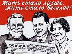 Михаил Мишустин - Россияне заплатят за продовольственную безопасность высокую цену - newsland.com
