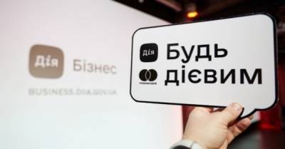 Владимир Зеленский - Разработку украинского приложения "Дія" намерен купить Азербайджан - delo.ua - Азербайджан