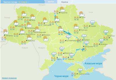 Циклон не покидает страну: синоптики обновили прогноз погоды на сегодня - narodna-pravda.ua - Мариуполь - Керчь