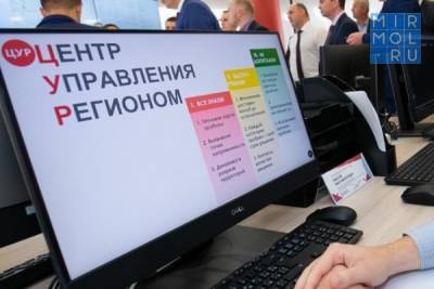Елена Исинбаева - Болельщикам Евро-2020 рассказали, как обратиться в Центр управления регионом по Дагестану - mirmol.ru - Махачкала - респ. Дагестан - Финляндия