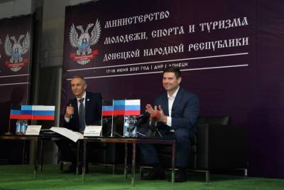 Владимир Антонов - Спортивный форум начал работу в Донецке - mk.ru - ДНР - Донецк