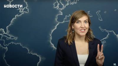Полиция заинтересовалась бывшей ведущей «Навальный LIVE». Она давно за границей - znak.com - Петрозаводск - республика Карелия