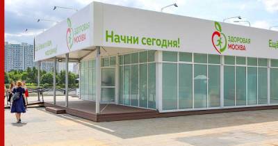 Анастасия Ракова - Павильоны "Здоровая Москва" будут работать исключительно для вакцинации от COVID-19 - profile.ru - Москва