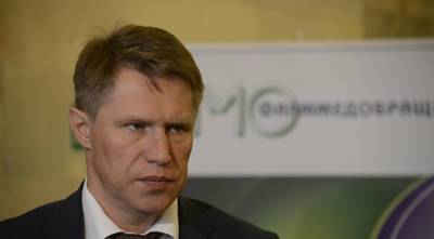 Михаил Мурашко - Мурашко сообщил, что заболеваемость туберкулезом достигла исторического минимума - runews24.ru
