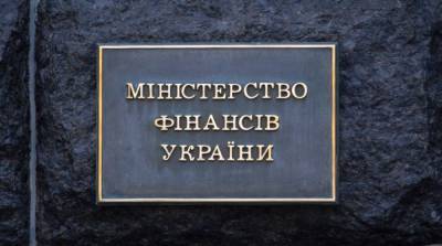 В Минфине готовы к задержке транша от МВФ - ru.slovoidilo.ua