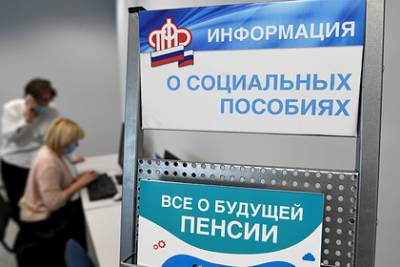 Россиянка пришла оформить пенсию и узнала о своей смерти - lenta.ru - Дзержинск