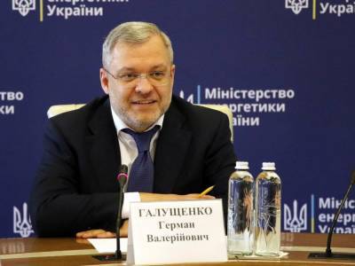 Герман Галущенко - Глава Минэнерго рассказал, как Украина будет противостоять "Северному потоку – 2" - gordonua.com - Россия - Украина - Европа