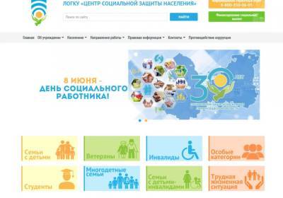 В Ленобласти запускают «социальный калькулятор» для расчета льгот - abnews.ru - Ленинградская обл.