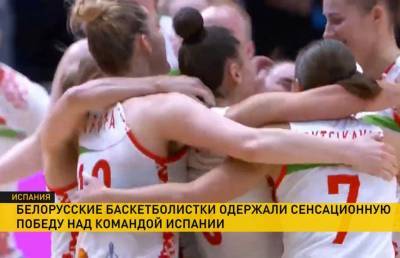 Белорусские баскетболистки обыграли сборную Испании на чемпионате Европы - ont.by - Швеция - Испания - Словакия