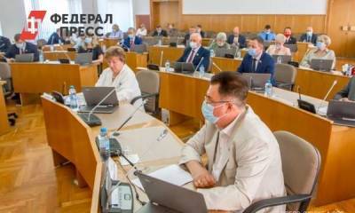 На Вологодчине пересмотрели бюджет: куда пойдут деньги - smartmoney.one - Вологодская обл. - Вологда
