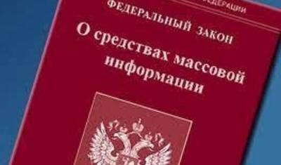 «Оттепель, ты ли?» Эксперты гадают, почему Путин отклонил закон о фейках - newizv.ru
