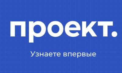 Рамзан Кадыров - Телеканал «Грозный» подал в суд на издание «Проект» из-за расследования о женах Кадырова - og.ru - респ. Чечня