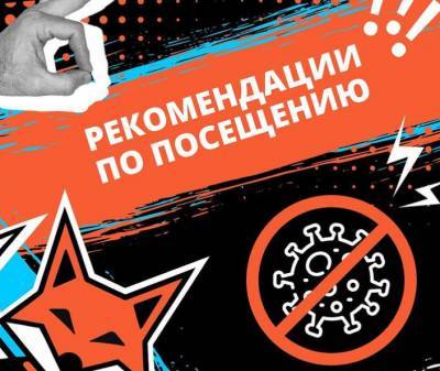 На рок-фестивале в Липецке хотят организовать экспресс-тестирование на коронавирус - lipetskmedia.ru - Липецкая обл. - Липецк