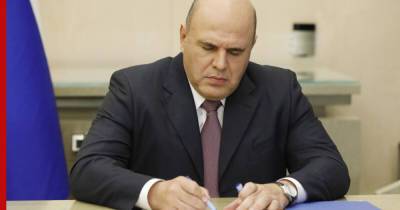 Михаил Мишустин - Мишустин ввел углубленную диспансеризацию для переболевших коронавирусом - profile.ru