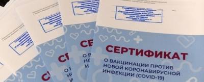 Десятки кафе и ресторанов Курска предоставят скидки привитым от COVID-19 - runews24.ru - Курск