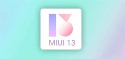 Названы телефоны, которые получат MIUI 13 - techno.bigmir.net