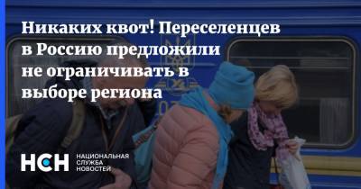 Константин Затулин - Никаких квот! Переселенцев в Россию предложили не ограничивать в выборе региона - nsn.fm - Россия