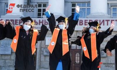 Чиновники разрешили УрФУ устроить массовый выпускной - fedpress.ru - Екатеринбург - Уральск