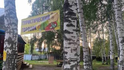 По факту ЧП в веревочном парке под Костромой возбуждено уголовное дело - vesti.ru - Москва - Костромская обл. - Кострома