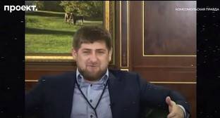 Рамзан Кадыров - "Проект" перемонтировал расследование о Кадырове после иска "Грозного" - kavkaz-uzel.eu - Москва - респ. Чечня